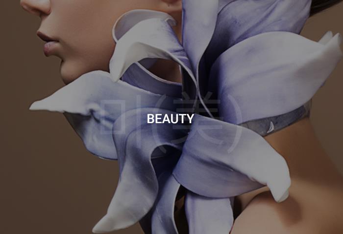 Jinhan Cosmetic Packaging Company